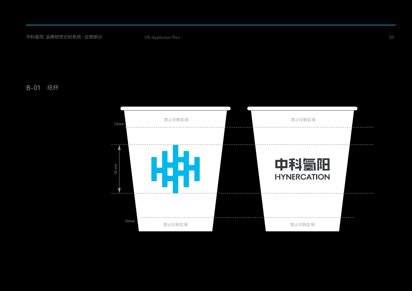 黎川县VI设计公司